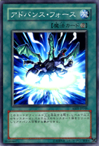 アブソリュート・パワーフォース 1ボックス Amazon.co.jp: 遊戯王5D's OCG アブソリュート・パワーフォース