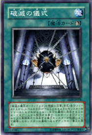 楽天市場 破滅の魔王ガーランドルフの通販 楽天市場 破滅の魔王ガーランドルフの通販
