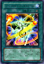 楽天市場】遊戯王カード シンクロモンスターの通販