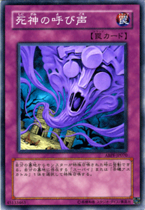 Amazon.co.jp: 遊戯王カード DBCB-JP007 ライゼオル・デッド