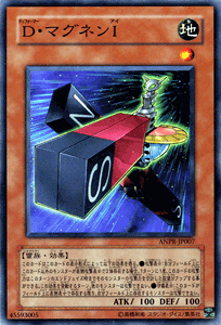 VYJ[h DE}OlI GVFgEvtFV[ ANPR YuGiOh! | VY J[h D }OlI fBtH[}[ n 