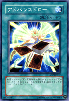 楽天市場】遊戯王 ドローパンの通販