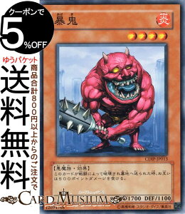 VYJ[h \S (m[}) CYBERDARK IMPACTCDIP Yugioh! | VY J[hTCo[_[NECpNg ʃX^[  