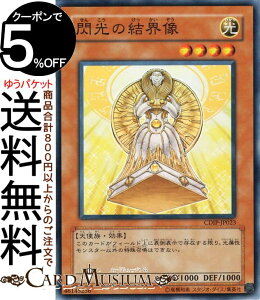 �V�Y���J�[�h �M���̌��E�� (�m�[�}��) CYBERDARK IMPACTCDIP Yugioh! | �V�Y�� �J�[�h�T�C�o�[�_�[�N�E�C���p�N�g ���ʃ����X�^�[ ������ �V�g��