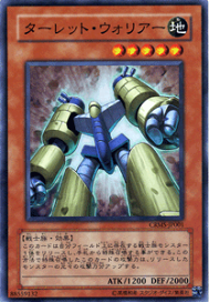 楽天市場】 遊戯王OCG > 遊戯王OCG > 第6期 > クリムゾン・クライシス