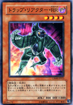 A5006 遊戯王 大量 各80枚 160枚 トラップ•イーター 2025年最新】Yahoo!オークション -トラップ・イーター(遊戯王
