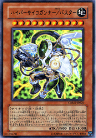 楽天市場】 遊戯王OCG > 遊戯王OCG > 第6期 > クリムゾン・クライシス