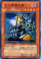 楽天市場】クリムゾン クライシスの通販