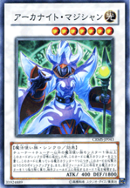 遊戯王ポスター　クリムゾンクライシス 遊戯王ポスター クリムゾンクライシス 遊戯王ポスター クリムゾン