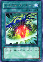 楽天市場】遊戯王 クリムゾンの通販 楽天市場】遊戯王 クリムゾンの通販