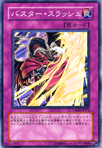 VYJ[h oX^[EXbV N]ENCVX CRMS YuGiOh! | VY J[h oX^[ XbV ʏ
