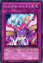 楽天市場】遊戯王 シンクロシルバーの通販