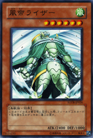 楽天市場】 遊戯王OCG > 遊戯王OCG > 第5期 > フォース・オブ・ザ