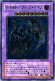 第5期/2弾/CDIP-JP003 サイバー・ダーク・キール