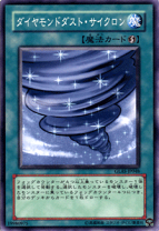 楽天市場】遊戯王 グラディエーターズ・アサルトの通販