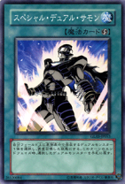 極美品　遊戯王　グラディエイターズアサルト　最安値 Amazon.co.jp: 遊戯王 英語版 グラディエイターズアサルト SE