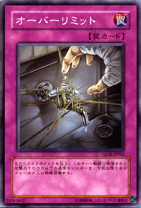 楽天市場】遊戯王OCGデュエルモンスターズ AGE OF OVERLORDの通販 楽天市場】遊戯王OCGデュエルモンスターズ AGE OF OVERLORDの通販