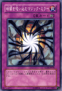VYJ[h Èłzރ}WbNE~[ OfBGC^[Y ATg GLAS YuGiOh! | VY J[h Èłz }WbN ~[ i