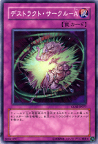 楽天市場】遊戯王 グラディエーターズ・アサルトの通販
