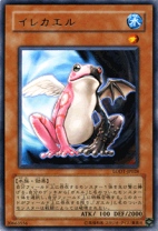 遊戯王 ガエル カエル セット 米版 英語の通販 ちゃっちー