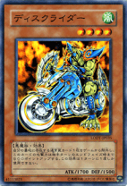 楽天市場】遊戯王 デュエル ディスクの通販