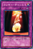 楽天市場】遊戯王 ラッキーパンチの通販