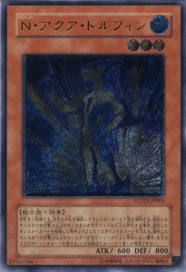 遊戯王OCG パワーオブザデュエリスト　レリーフコンプセット 2026年最新】Yahoo!オークション -パワーオブザデュエリストの中古品