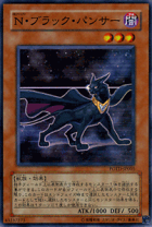 N-ブラックパンサー　PSA10 N-ブラックパンサー PSA10 - メルカリ
