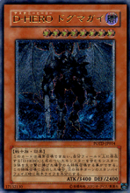遊戯王OCG パワーオブザデュエリスト　レリーフコンプセット 遊☆戯☆王デュエルモンスターズ』より、「三幻神レリーフセット」が