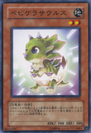 楽天市場】 遊戯王OCG > 遊戯王OCG > 第5期 > パワー・オブ・ザ