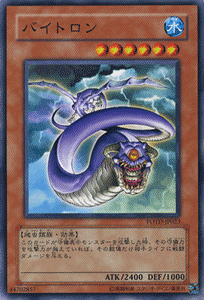 �V�Y���J�[�h �o�C�g���� �p���[�E�I�u�E�U�E�f���G���X�g POTD YuGiOh! | �V�Y�� �J�[�h ������ ঒��ޑ�