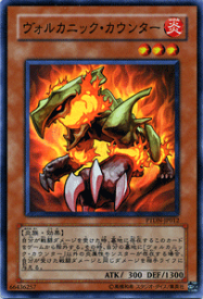 楽天市場 遊戯王ヴォルカニックの通販