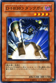 楽天市場 遊戯王 D Heroの通販