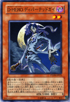 楽天市場】遊戯王デステニーヒーローの通販