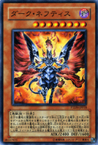 楽天市場】遊戯王ocg デュエルモンスターズdark neostormの通販 楽天市場】遊戯王ocg デュエルモンスターズdark neostormの通販