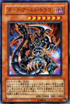 楽天市場】遊戯王 OCG デュエルモンスターズ PHANTOM DARKNESSの通販 楽天市場】遊戯王 OCG デュエルモンスターズ PHANTOM DARKNESSの通販