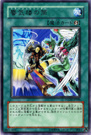 楽天市場 遊戯王 ミラージュシリンダーの通販