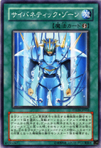 楽天市場】遊戯王ocg デュエルモンスターズ cybernetic horizon