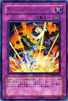 楽天市場】遊戯王ocg デュエルモンスターズ cybernetic horizon 楽天市場】遊戯王ocg デュエルモンスターズ cybernetic horizon