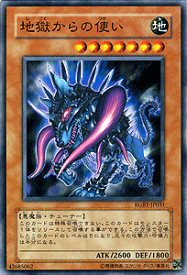 楽天市場 悪魔族 チューナーの通販