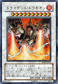 遊戯王　レイジングバトル 遊戯王オフィシャルカードゲーム デュエルモンスターズ 遊戯王カード