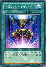 遊戯王カード トラスト・マインド レイジング・バトル RGBT YuGiOh! | 遊戯王 カード トラスト マインド 通常魔法