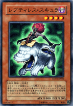 楽天市場】遊戯王 レプティレス（コレクション｜ホビー）の通販