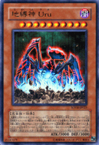 楽天市場】遊戯王カード ウルトラレアの通販