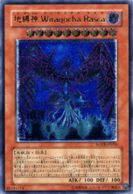 楽天市場】 遊戯王_カテゴリー > 遊戯王人気カード・モンスター