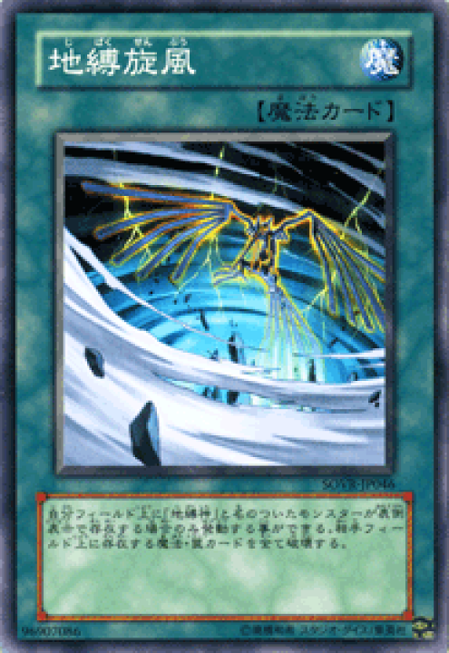 遊戯王 スターダストオーバードライブ STARDUST OVERDRIVE Amazon.co.jp: 遊戯王ファイブディーズオフィシャルカードゲーム
