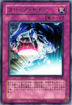 Amazon.co.jp: 遊戯王カード 【 レグルス 】 SOVR-JP007-N