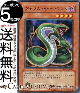 �V�Y���J�[�h ���F�m���E�T�[�y���g(�m�[�}��) TACTICAL EVOLUTIONTAEV Yugioh! | �V�Y�� �J�[�h �^�N�e�B�J���E�G�{�����[�V���� ���ʃ����X�^�[ �ő��� ঒��ޑ�