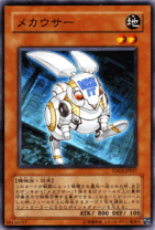 楽天市場】遊戯王 メガザウラーの通販