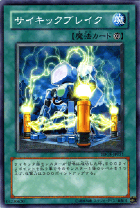 絶版 遊戯王 ザ・デュエリスト・ジェネシス 未開封パック - メルカリ